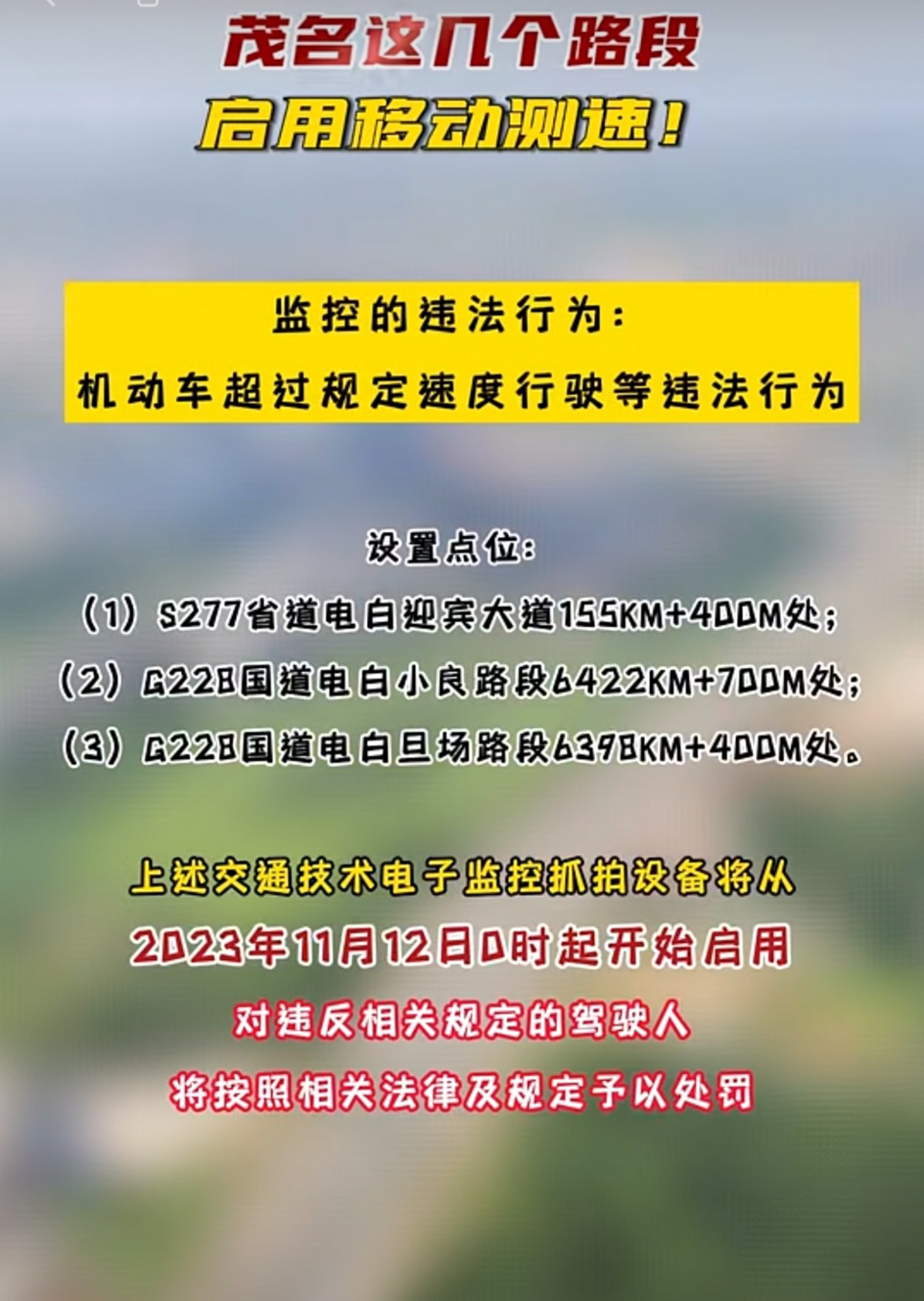 SAVE_20231112_224436.jpg
