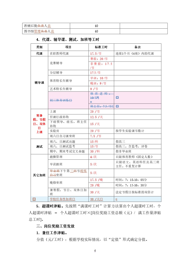 image4.jpg