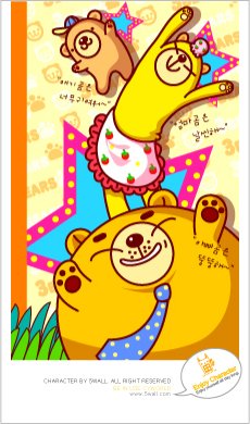 3bear.jpg