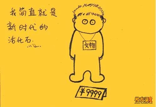 200506301021365194.jpg