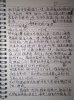 IMG_20120320_231002.jpg
