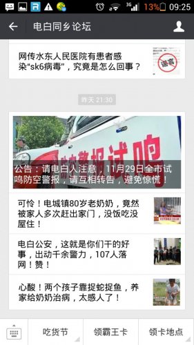 Screenshot_2016-11-24-09-25-11.jpeg