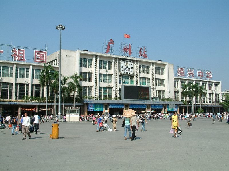 广州.jpg