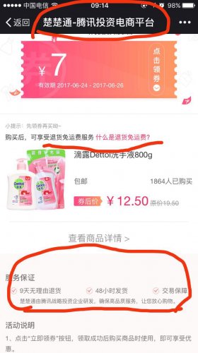 微信图片_20170626091403.jpg