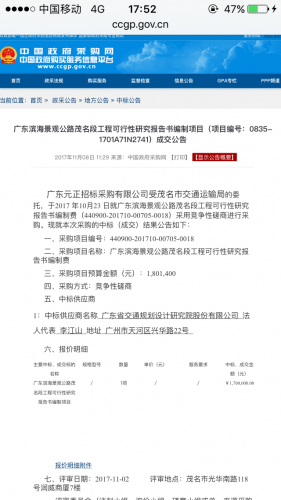 微信图片_201712111757591.png