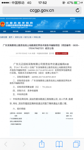 微信图片_201712111757592.png