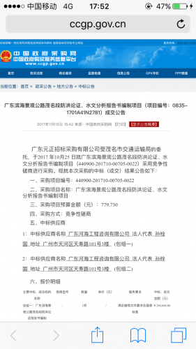 微信图片_201712111757593.png
