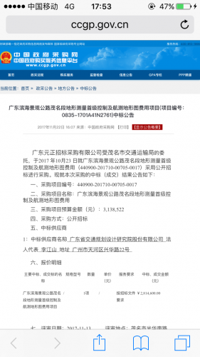 微信图片_201712111757595.png