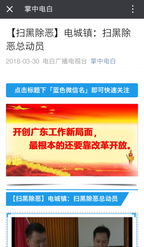 Screenshot_2018-03-31-00-16-07-214_微信~01.png
