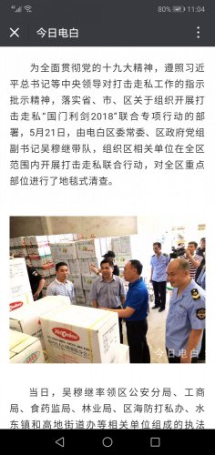 Screenshot_20180521-230412.jpg