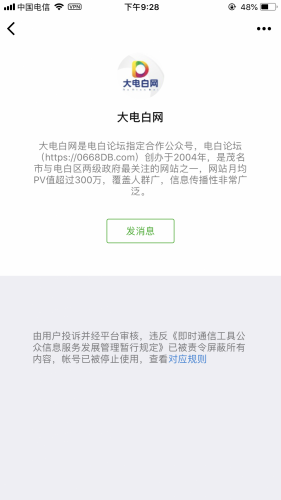 71EFCD73-DD8E-4549-8866-7E360F28ED49.png