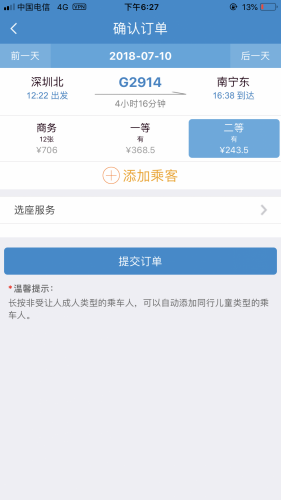 B7AB4F38-4970-40CE-AB3C-7468ECB7CE65.png
