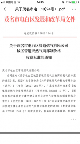 85780558-C6B1-4AFF-A1AB-2FAF88F17463.png
