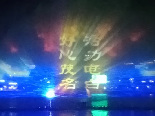 IMG_20190309_203647.jpg