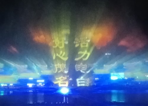 IMG_20190309_211902.jpg