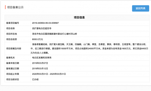 WX20190314-185538@2x.png