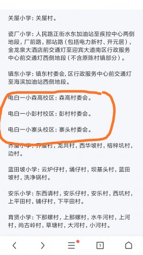 Screenshot_2019-04-26-11-45-02-197_com.qihoo.contents.jpg