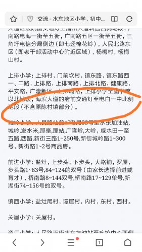 Screenshot_2019-04-26-11-43-21-394_com.qihoo.contents.jpg