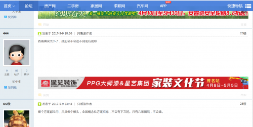 截图1559263077.png