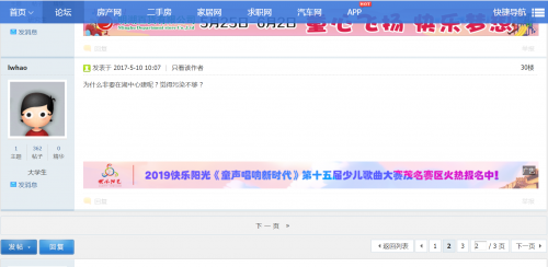 截图1559263128.png