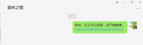 QQ截图20190601011208.png