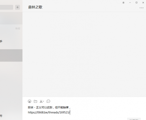 QQ截图20190601011153.png