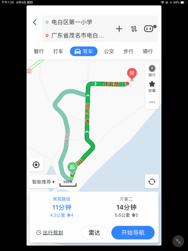 F1CCFFE0-C921-4FA5-8E54-2D3B29F86494.png