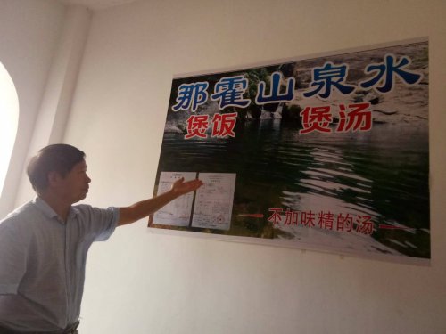 微信图片_20190906090419.jpg