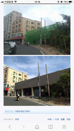 CE155096-F302-4EDA-8E12-F64FF1B88B62.png