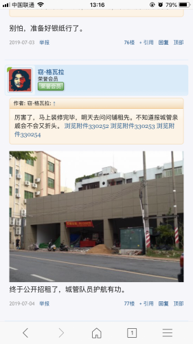 5D264A80-C7B7-48DB-8B3A-F850CEFC2DAE.png