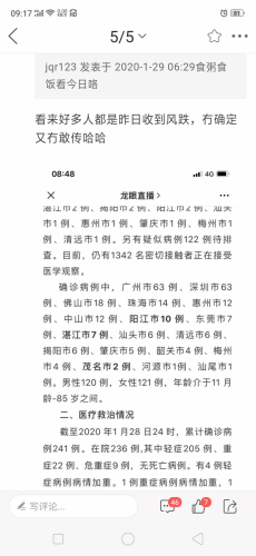 Screenshot_2020-01-29-09-17-55-32.png