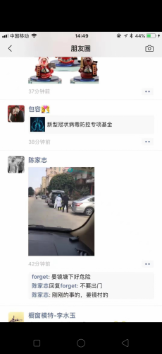 Screenshot_2020-01-29-19-53-22-39.png