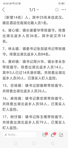 Screenshot_2020-02-02-10-33-55-13.png