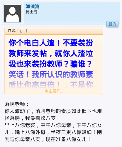 Screenshot_2020_0203_141818.png