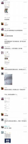 Screenshot_2020-02-07-09-14-48-260_com.tencent.mm.jpg