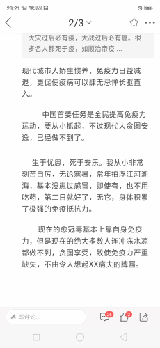 Screenshot_2020-02-07-23-21-55-64.png