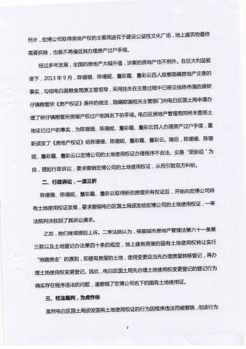 扫描2.jpg
