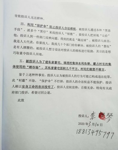 微信图片_20200323105836.jpg