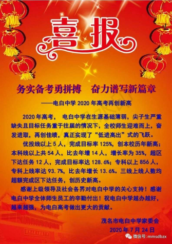 upload_2020-8-12_0-19-36.png
