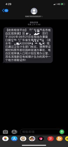 0154E15E-4C95-44DB-A954-A1B816DEED14.jpeg