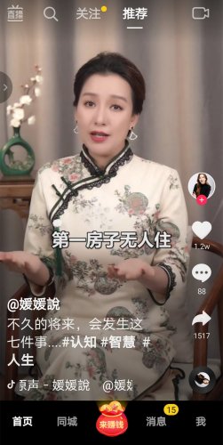 Screenshot_20210310_225809_com.ss.android.ugc.awe_副本.jpg