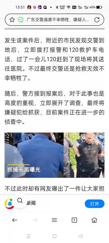 Screenshot_2021-08-12-13-51-05-54.jpg