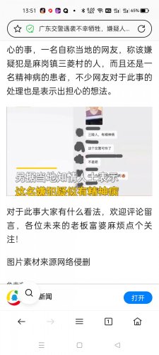Screenshot_2021-08-12-13-51-13-02.jpg