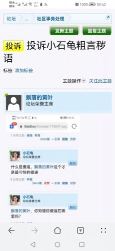 Screenshot_20211104_004209_com.huawei.browser.jpg