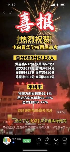 1389B830-747B-404A-827E-F924D9D3DC6B.png
