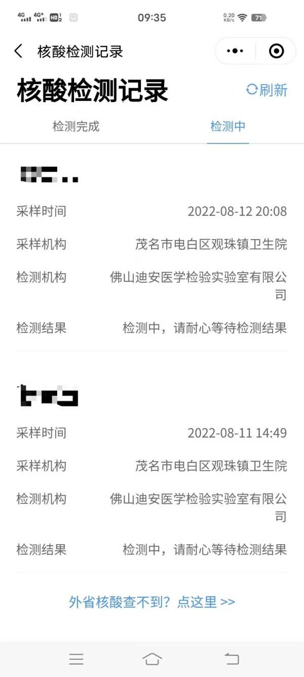 mmexport1660355008515.jpg