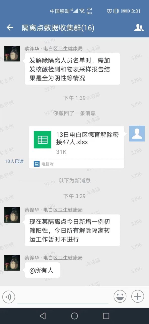 B3B2B354-2E09-4F53-9A83-ABA84DE39071.jpeg