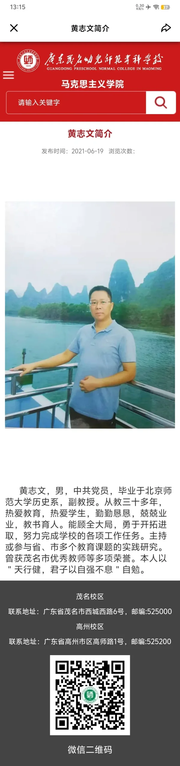Screenshot_2026_0720_131600.webp