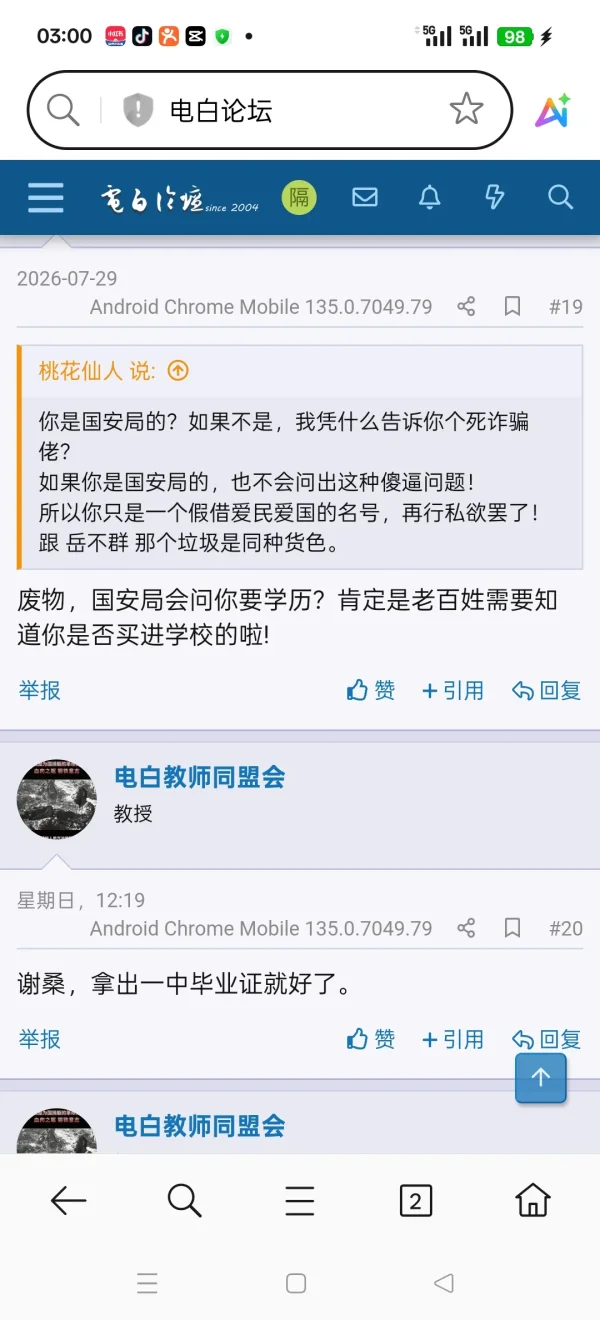 Screenshot_2026-08-06-03-00-26-85_439a3fec0400f8974d35eed09a31f914.webp