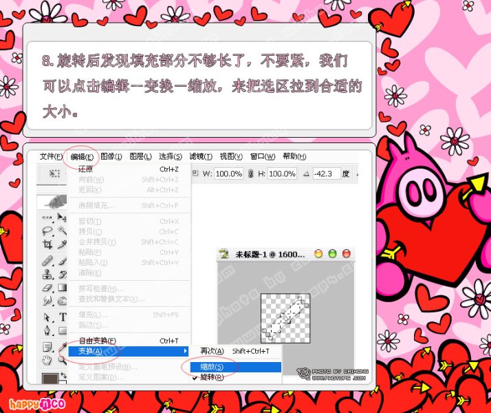 斜纹抽线和十字填充效果8.jpg